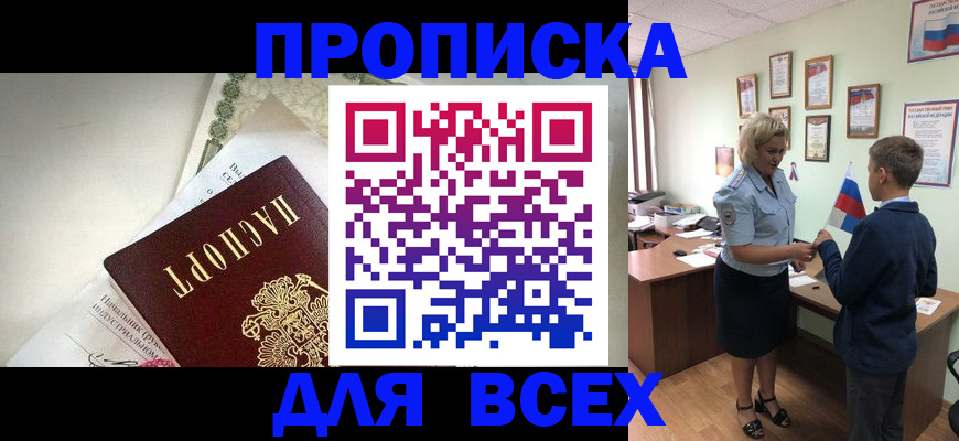 форма 3 в ЕАО